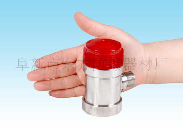网络买球软件
报警器