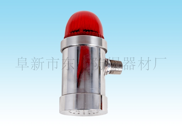 网络买球软件
报警器