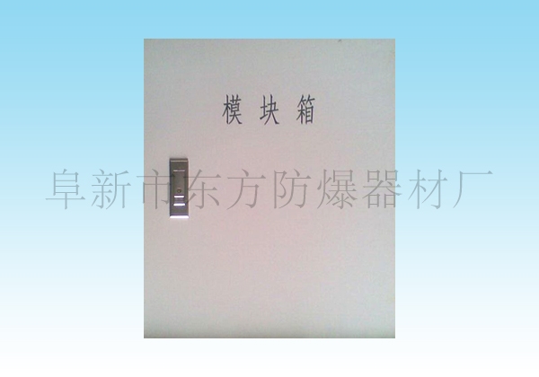 网络买球软件
